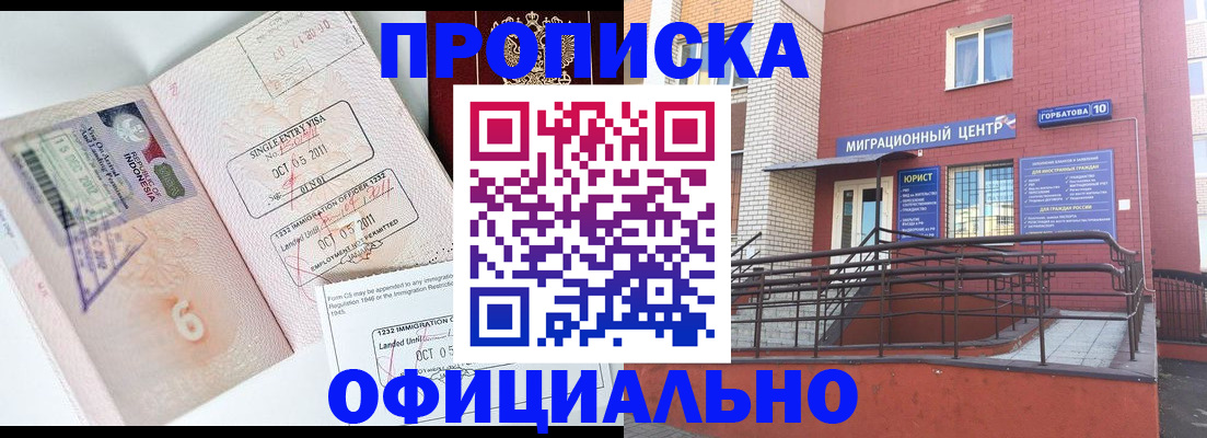 пропишу в квартире в Шарье